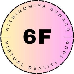 バーチャル見学 6階